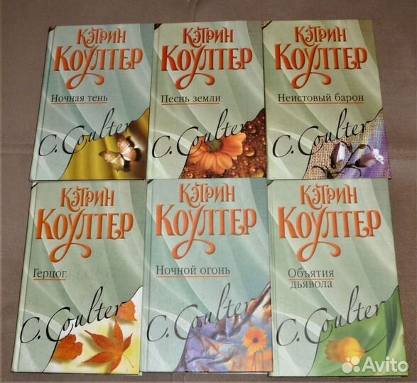 Ночная тень К Кэтрин \ Каролина Райт Синт 9 книг