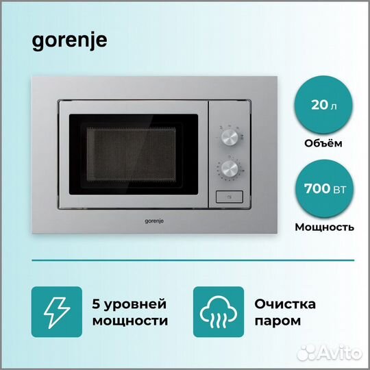Встраиваемая микроволновая печь gorenje bm201em1x