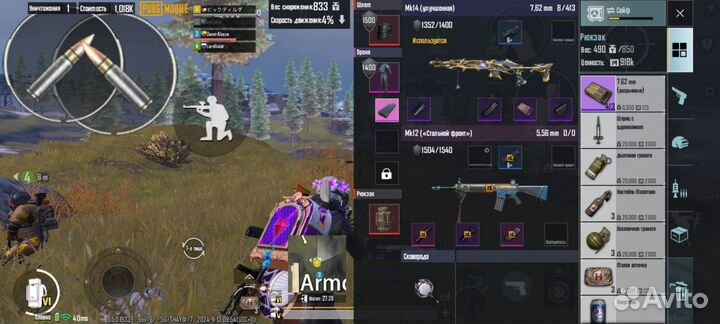 6броня 20 р 6 шлемрюкзак 15 р мквышка 25 р