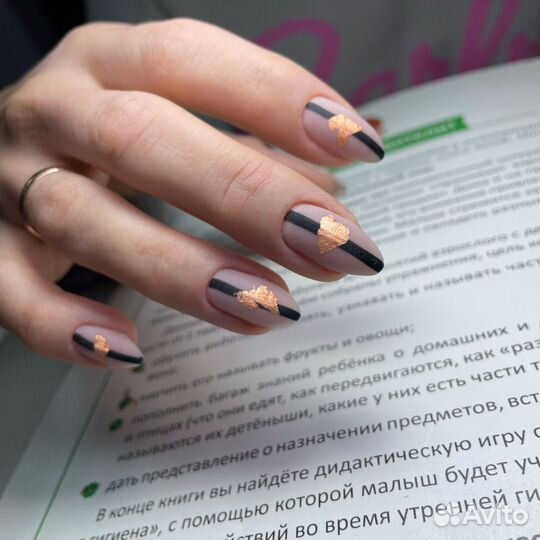 Мастер маникюра и педикюра