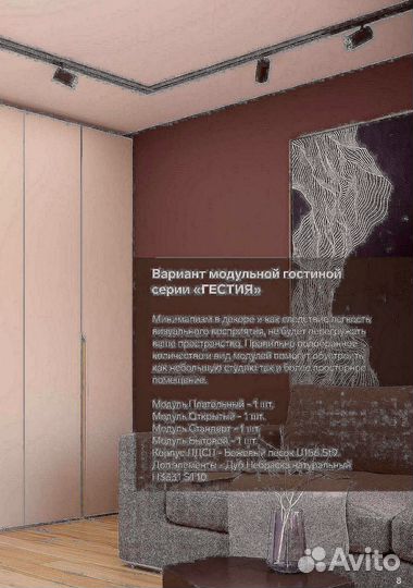 Вместительный шкаф с тремя дверцами