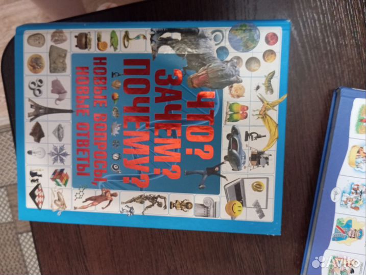 Детская энциклопедия