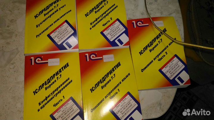 1с версия 7.7