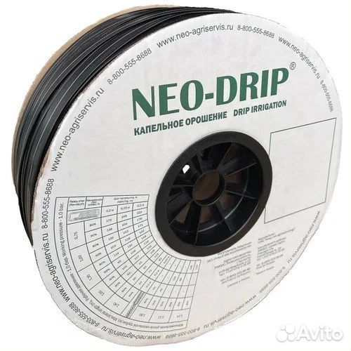Капельная лента Neo-Drip 1000м