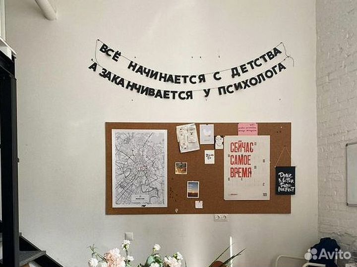 Гирлянда буквы черного цвета, черные буквы