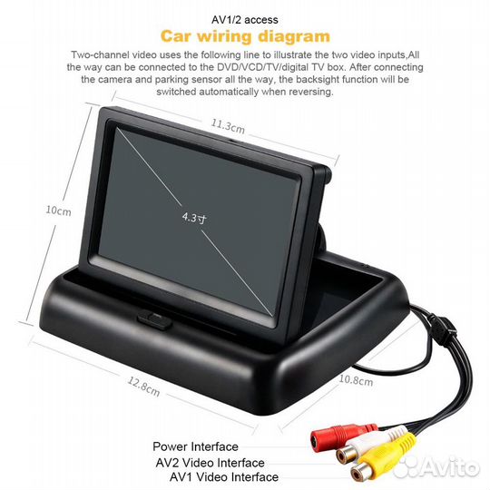 Складной монитор 4.3 дюйма на 2 камеры