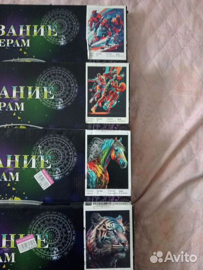 Картина по номерам