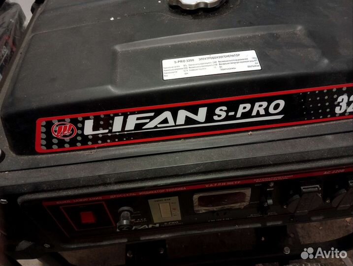 Электробензогениратор lifan s-pro 3200