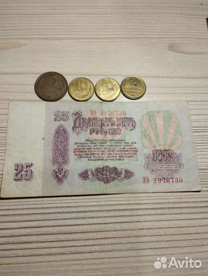 Продам монеты СССР