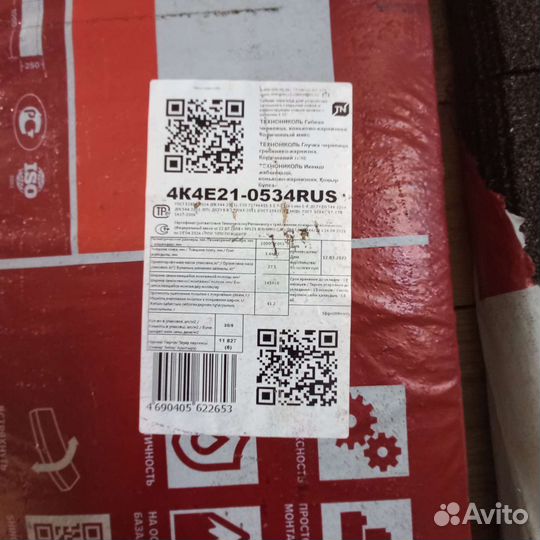 Конково-карнизная мягкая черепица