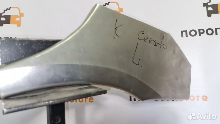 Ремкомплект арок задних крыльев Kia Cerato 1