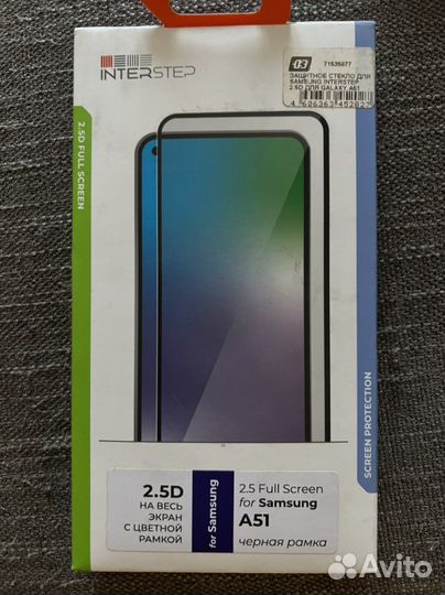 Защитное стекло A51