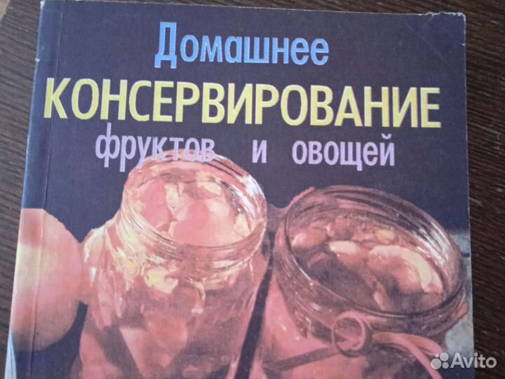 Для домохозяек