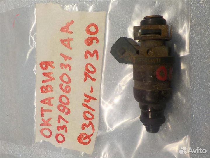 Форсунка инжекторная электрическая Skoda Octavia