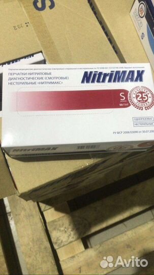 Перчатки виниловые нитриловые латексные