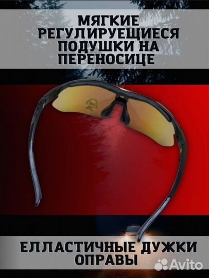 Очки для водителя Robesbon 5в1