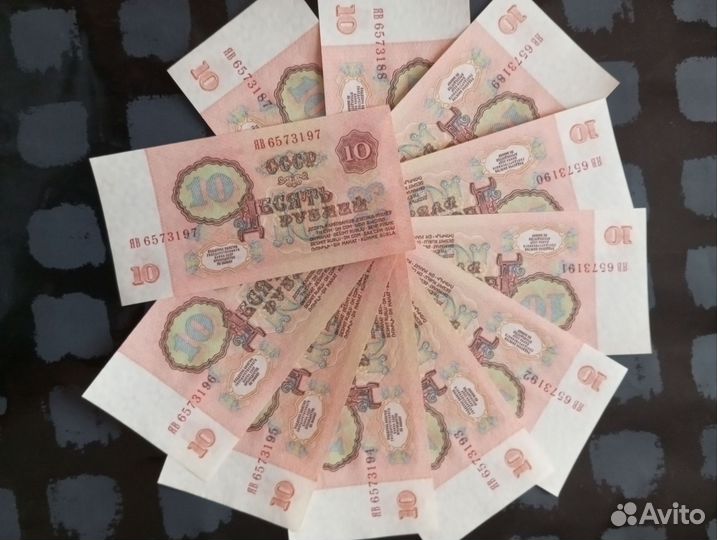 Купюры СССР 1961 года