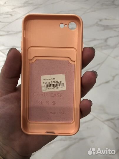 Чехол на iPhone 7 8