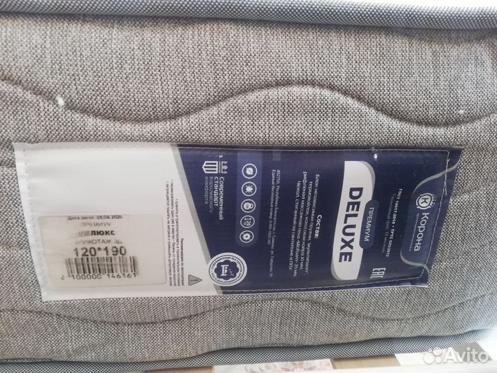 Кровать б/у 120*190 с матрасом