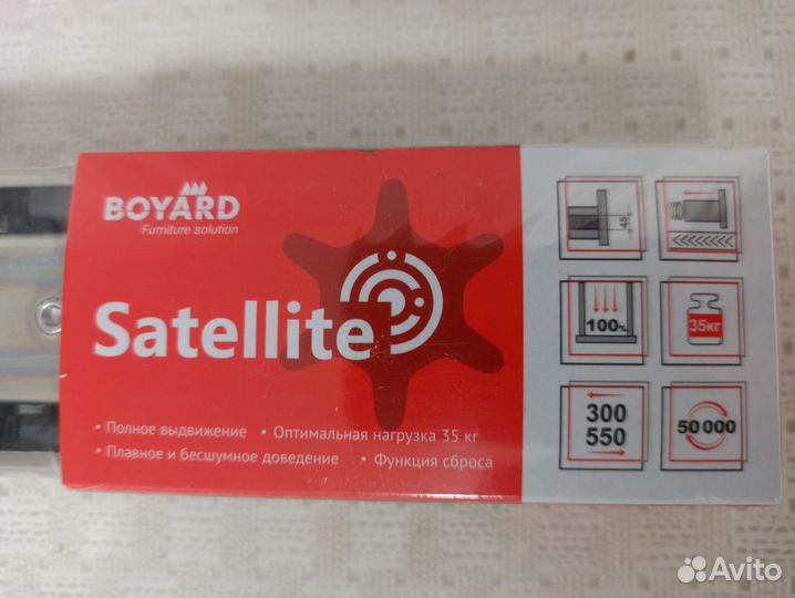 Направляющие для выдвижных ящиков