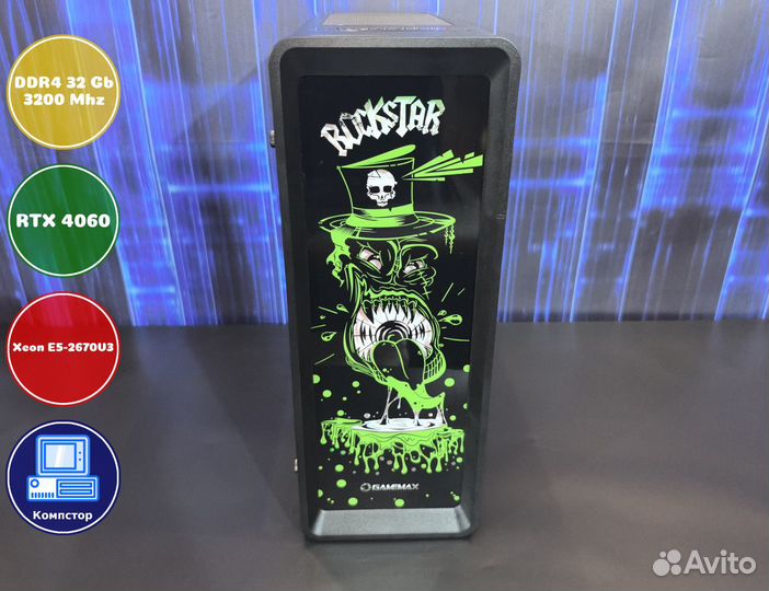 Мощный игровой 2670V3-RTX4060-32DDR4-KCN3192876-X99