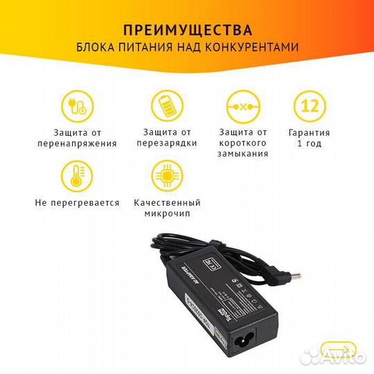 Блок питания TopON TOP-AC07