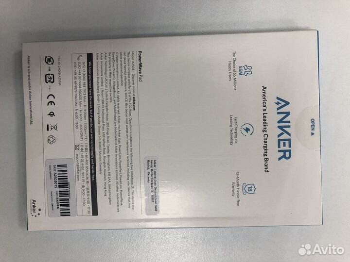 Беспроводное зарядное устройство