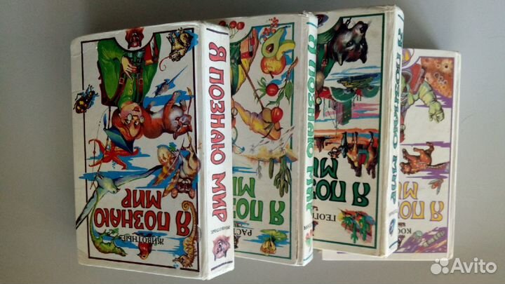 Энциклопедия о животных Я познаю мир