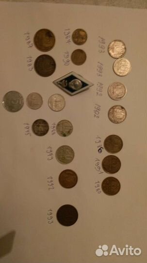 Монеты разного достоинства,новогодние игрушки