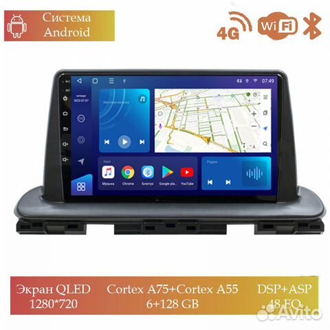 Магнитола Mstar Ts109033C для Kia cerato 2018+