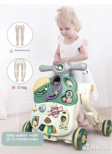 Ходунки каталка бизиборд