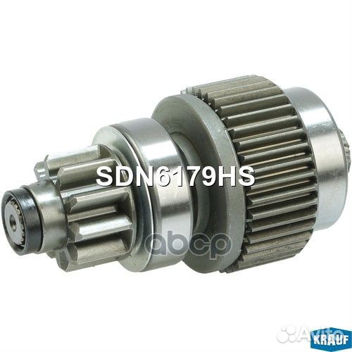 Бендикс стартера SDN6179HS Krauf