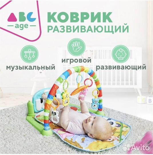 Развивающие игрушки