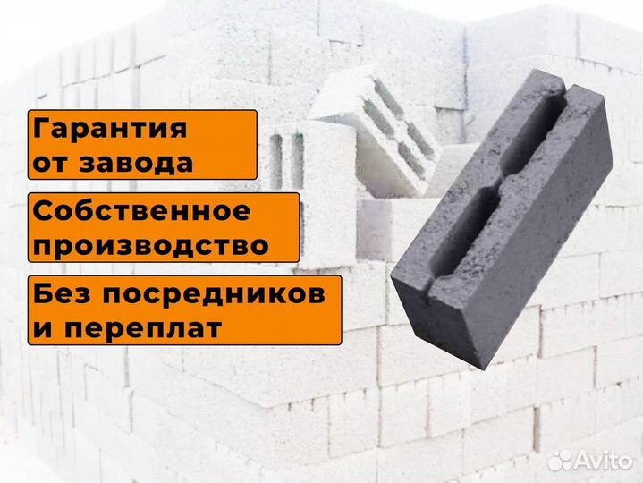 Керамзитобетонные блоки