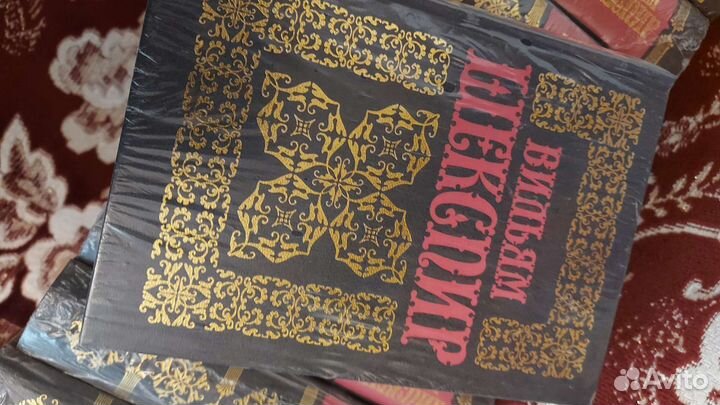 Вильям Шекспир. С/с в 14 томах. В пленке