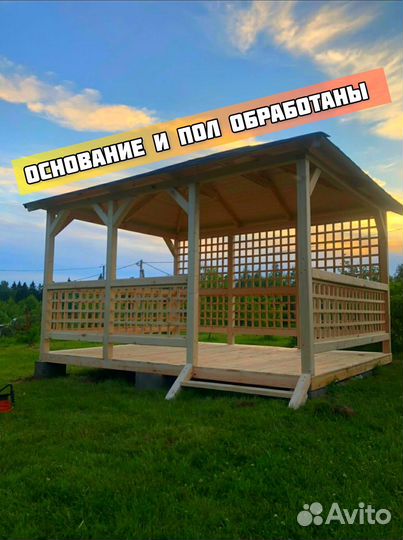 Беседка