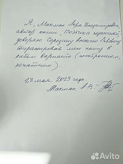 Книги, учебное пособие, театральная студия