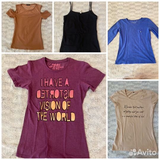 Вещи пакетом