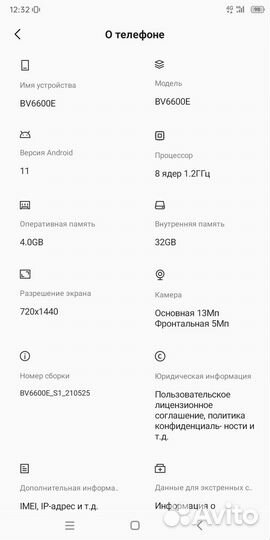 Blackview BV6600E, 4/32 ГБ