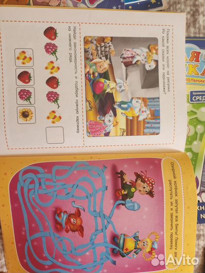 Детские раскраски и книги