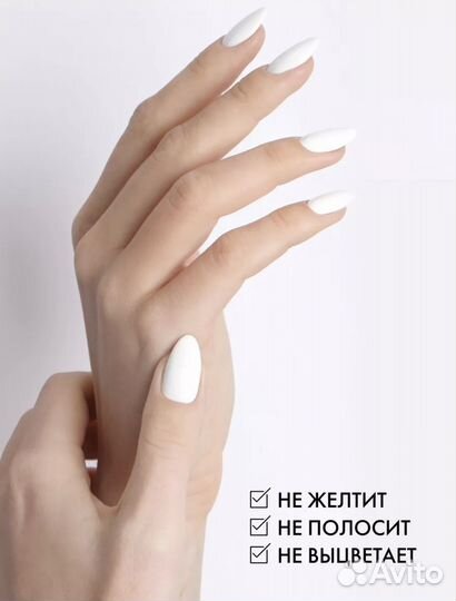 Гель лак EMI 001 White lotus 9 ml