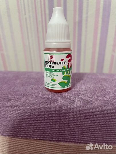Кутиклер гель