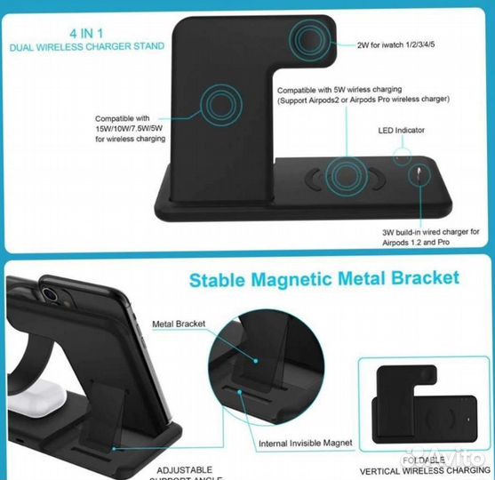 Беспроводная зарядная станция 4 в 1 (Новая)