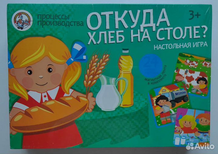 Настольная игра 