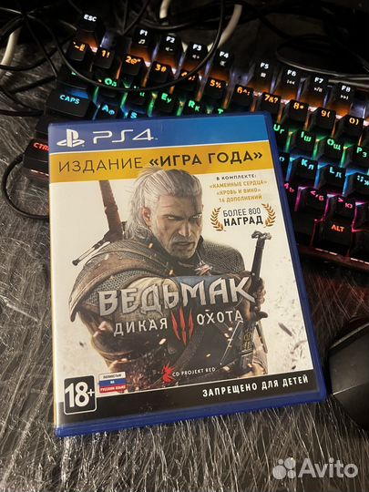 Диск для playstation 4 Ведьмак 3