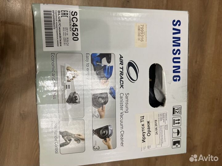 Пылесос samsung sc4520
