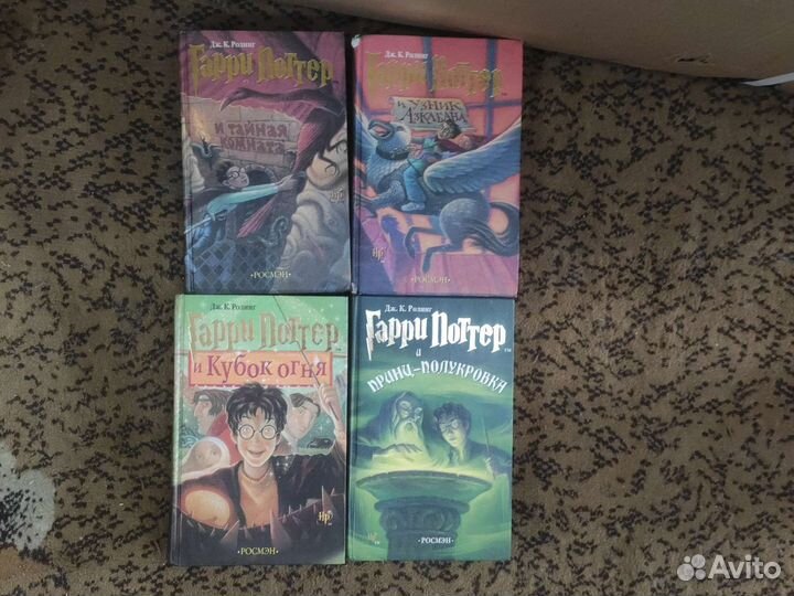 Книги гарри поттер