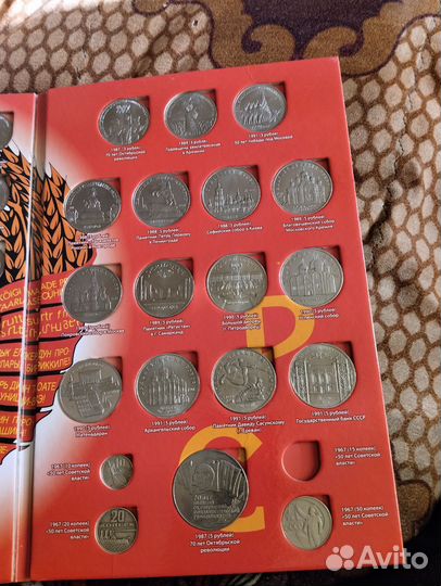 Продам монеты СССР