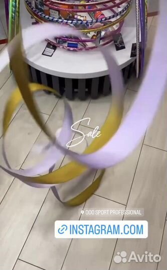 Лента для художественной гимнастики