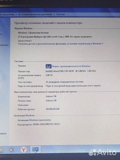 Нетбук lenovo 12'